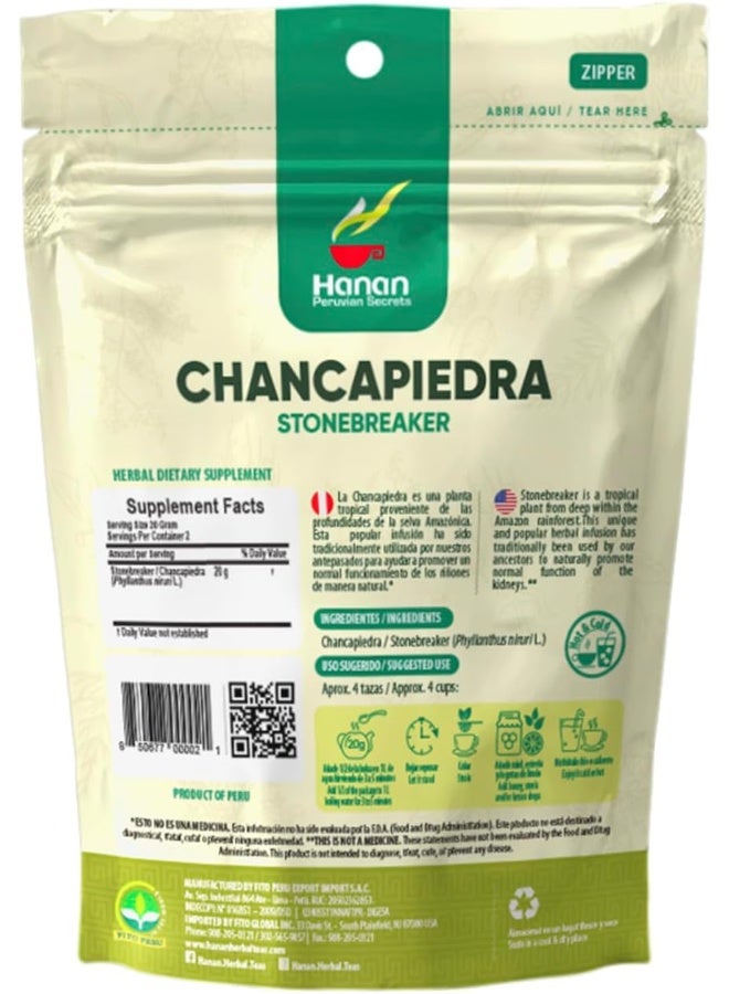 Hanan Chanca Piedra Loose Leaf for Stonebreaker Herbal Tea (40 g) - Image 2